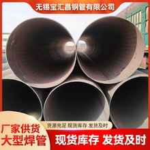 超大口徑螺旋管與防腐鋼管 技術特性與應用前景解析