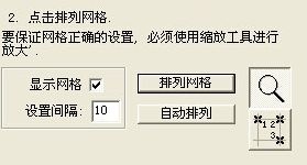 彩虹PM4十字繡設計軟件 淄博軟件設計領域的創新之作